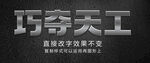 不锈钢铜字金银字金属字效果 