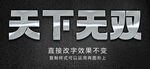 不锈钢铜字金银字金属字效果 
