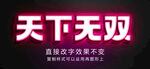 不锈钢铜字金银字金属字效果 