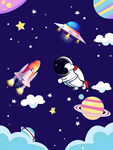 星空儿童房背景墙