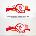 中国梦