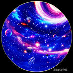 圆形星空