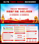 2024年便民办税春风行动
