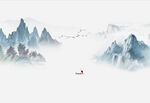 山水