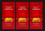 热销系列稿 红图图片