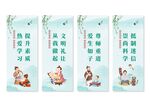 移风易俗