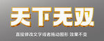 不锈钢铜字金银字金属字效果 
