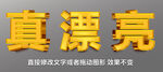 不锈钢铜字金银字金属字效果 