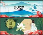 新中式