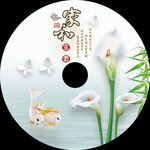 平安扣