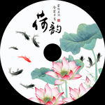 连年有余平安扣