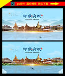 阿坝