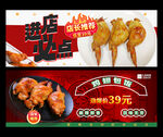 鸡翅包饭