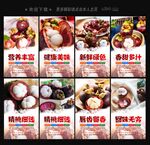 山竹