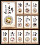 食堂文化