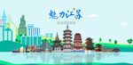 江苏