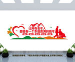 老年活动中心