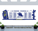 监狱文化墙