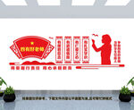 四有好老师