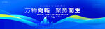 研讨会背景