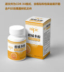 药盒