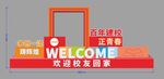 校庆100周年拍照框