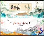 水墨中国风
