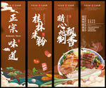 桂林米粉 
