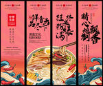 桂林米粉 