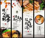 桂林米粉