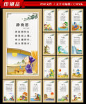 唐诗 竖版