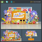 五一劳动节美陈