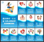 心理咨询