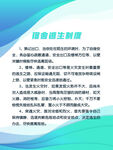 制度