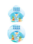 银行线下物料地贴