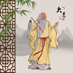 老子太上老君