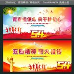 青春担使命 实干践初心 