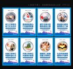创建文明单位