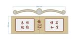 书造型