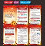 保密宣传月海报