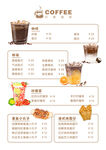 奶茶