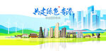 贵港