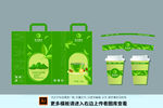 绿茶奶茶包装设计
