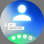 门铃来访人员语音转文字