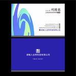 个人名片分层图