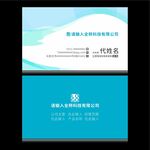 简约名片分层图