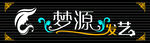 理发店门头设计