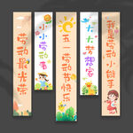 劳动节挂布
