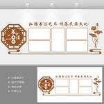 书法展示墙