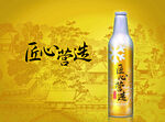 匠心营造啤酒